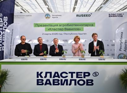 Глава Минсельхоза проверила готовность агробиотехнопарка «Кластер Вавилов»