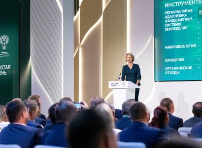 Три больших научно-технологических проекта помогут повысить эффективность АПК РФ — Лут